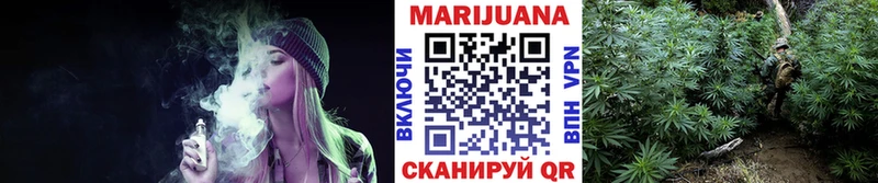 Наркота Снежинск ГАШ МАРИХУАНА Вейп ТГК Меф