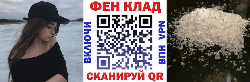 АМФ Розовый  ОМГ ОМГ онион  Снежинск  купить  сайты 