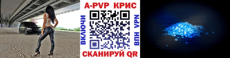 APVP VHQ darknet формула Снежинск
