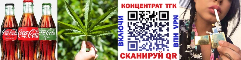Еда ТГК конопля  MEGA как войти  Снежинск 