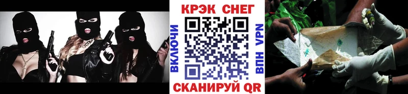 COCAIN Fish Scale  Снежинск 
