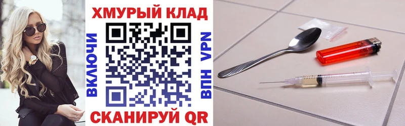 ГЕРОИН хмурый  купить  сайты  Снежинск 