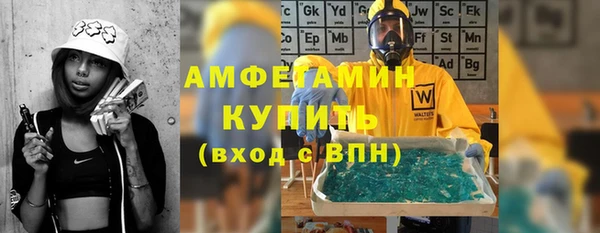 mdpv Вязьма
