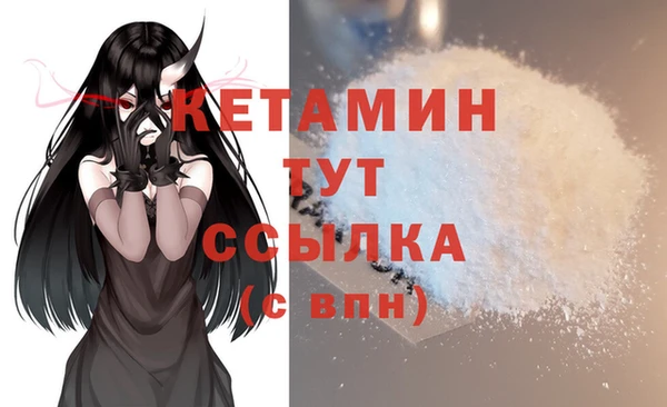 mdpv Вязьма