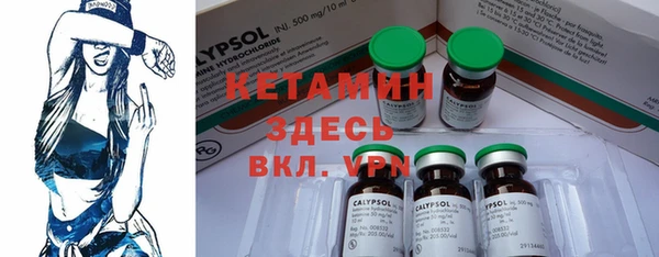 mdpv Вязьма