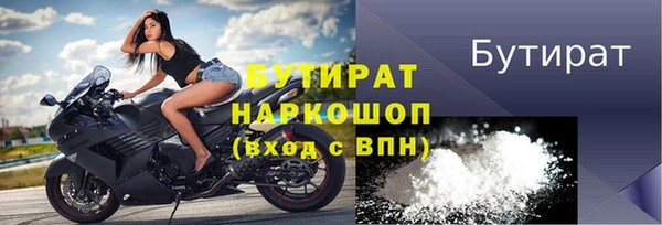 сатива Вяземский