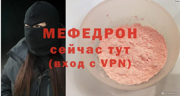 мдпв Вязники