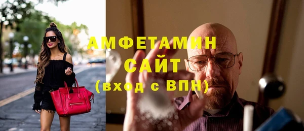 mdpv Вязьма