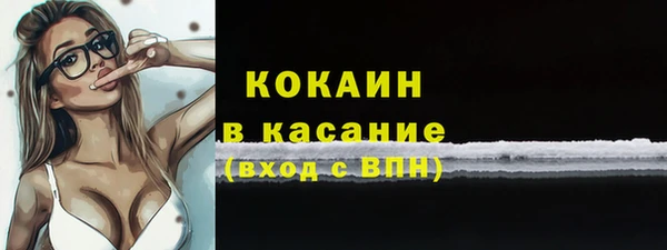 mdpv Вязьма