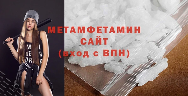 сатива Вяземский