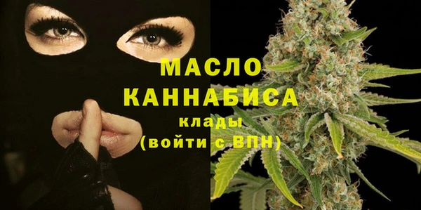 mdpv Вязьма