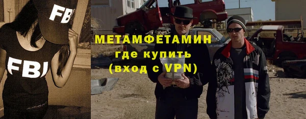 соль ск Покровск