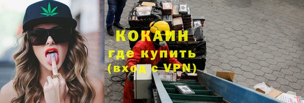 mdpv Вязьма