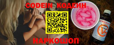 кокаин Рязань