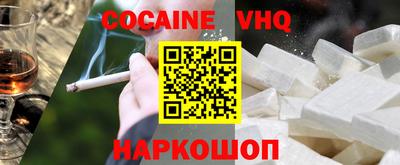 герыч Рыбинск