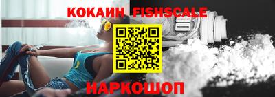 кокаин Рязань