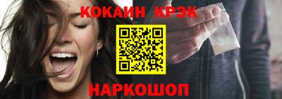 кокаин Рязань