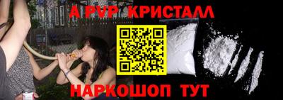 кокаин Рязань