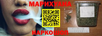 герыч Рыбинск