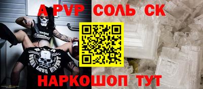 Альфа ПВП Рузаевка