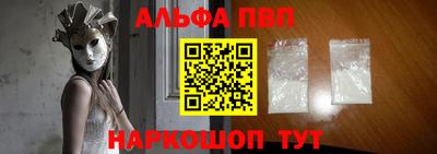 герыч Рыбинск