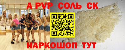 Альфа ПВП Рузаевка