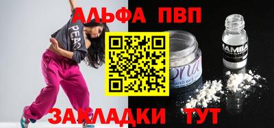 герыч Рыбинск
