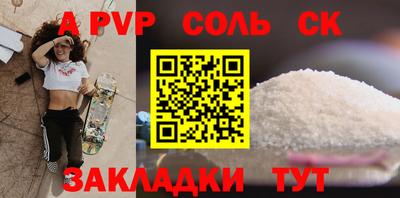 Альфа ПВП Рузаевка