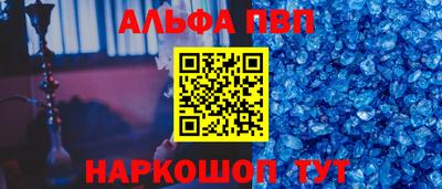 кокаин Рязань