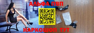 герыч Рыбинск