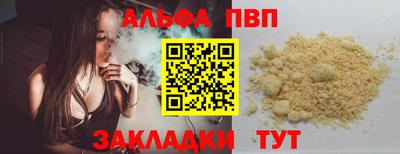 герыч Рыбинск