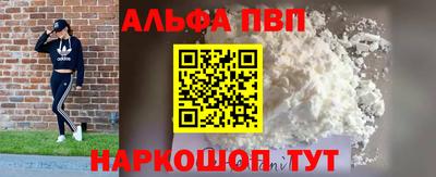 кокаин Рязань