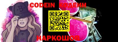 герыч Рыбинск