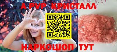 герыч Рыбинск