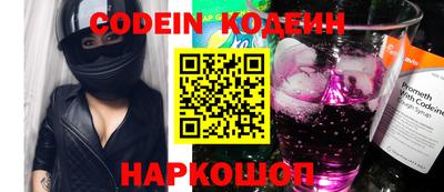 кокаин Рязань