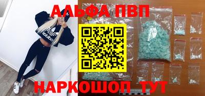 герыч Рыбинск