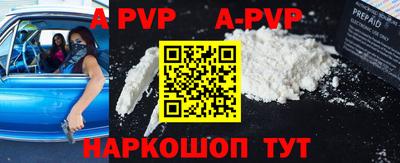 кокаин Рязань