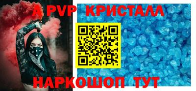 Альфа ПВП Рузаевка