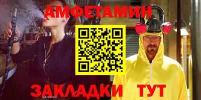 герыч Рыбинск