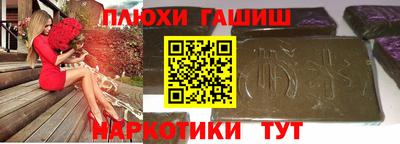 герыч Рыбинск