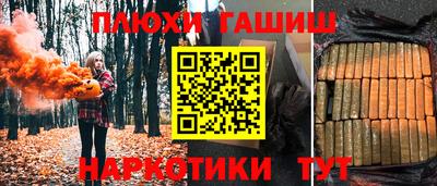 герыч Рыбинск
