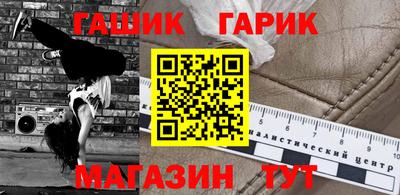 Альфа ПВП Рузаевка