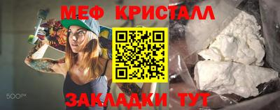 кокаин Рязань