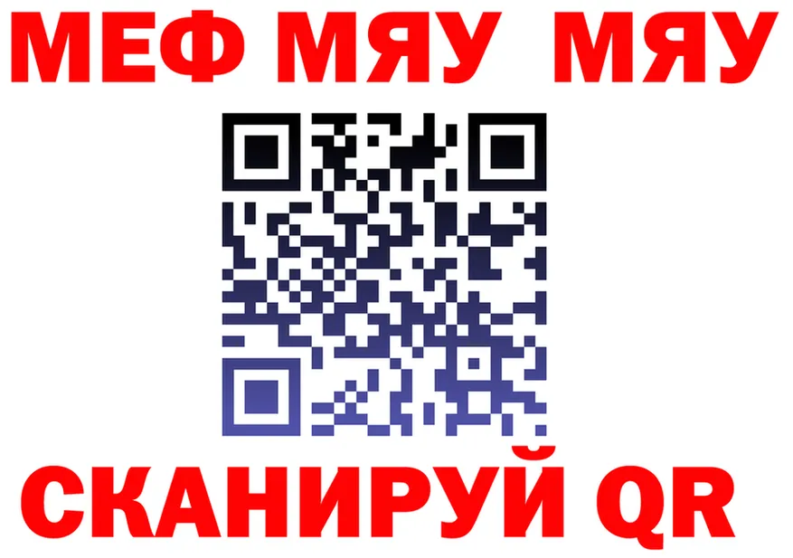 Метадон VHQ зеркало дарк нет MEGA Снежинск