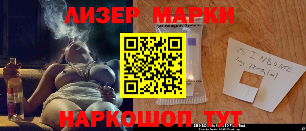 LSD-25 экстази кислота Снежинск
