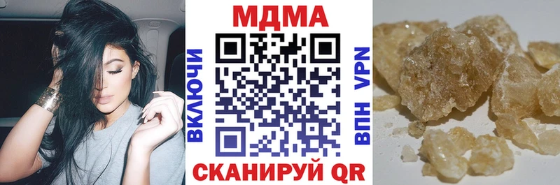 где продают   Снежинск  МДМА кристаллы 