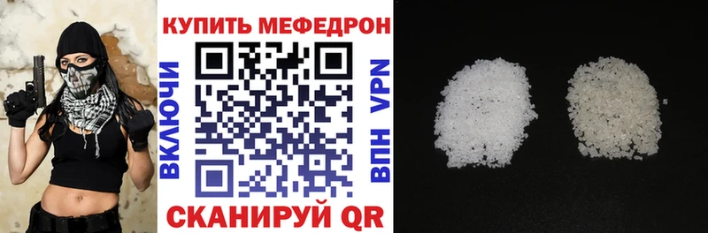 дарнет шоп  Снежинск  Меф мука 