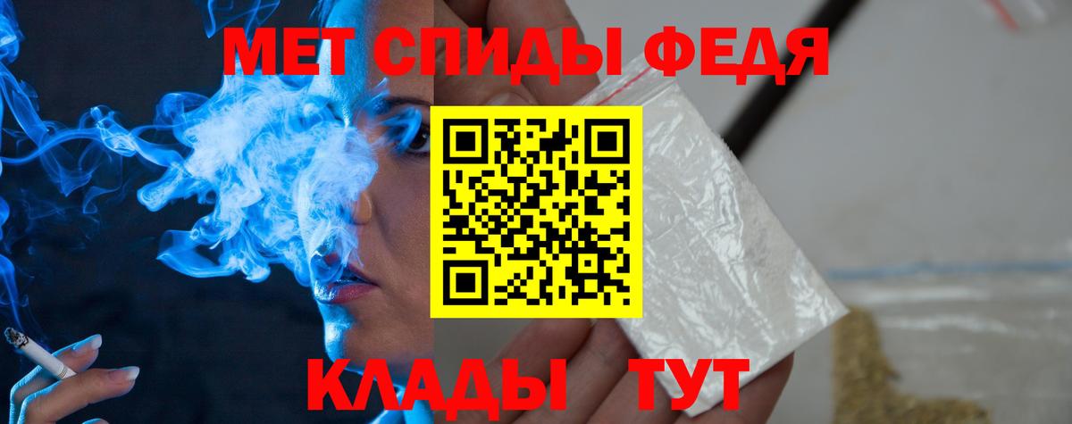 МЕТАМФЕТАМИН витя Снежинск