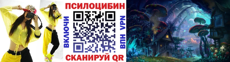 Галлюциногенные грибы мухоморы Снежинск