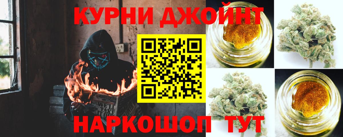 Шишки марихуана MAZAR  Вход с VPN  Марихуана LSD WEED  Снежинск  Каннабис ГИДРОПОН 